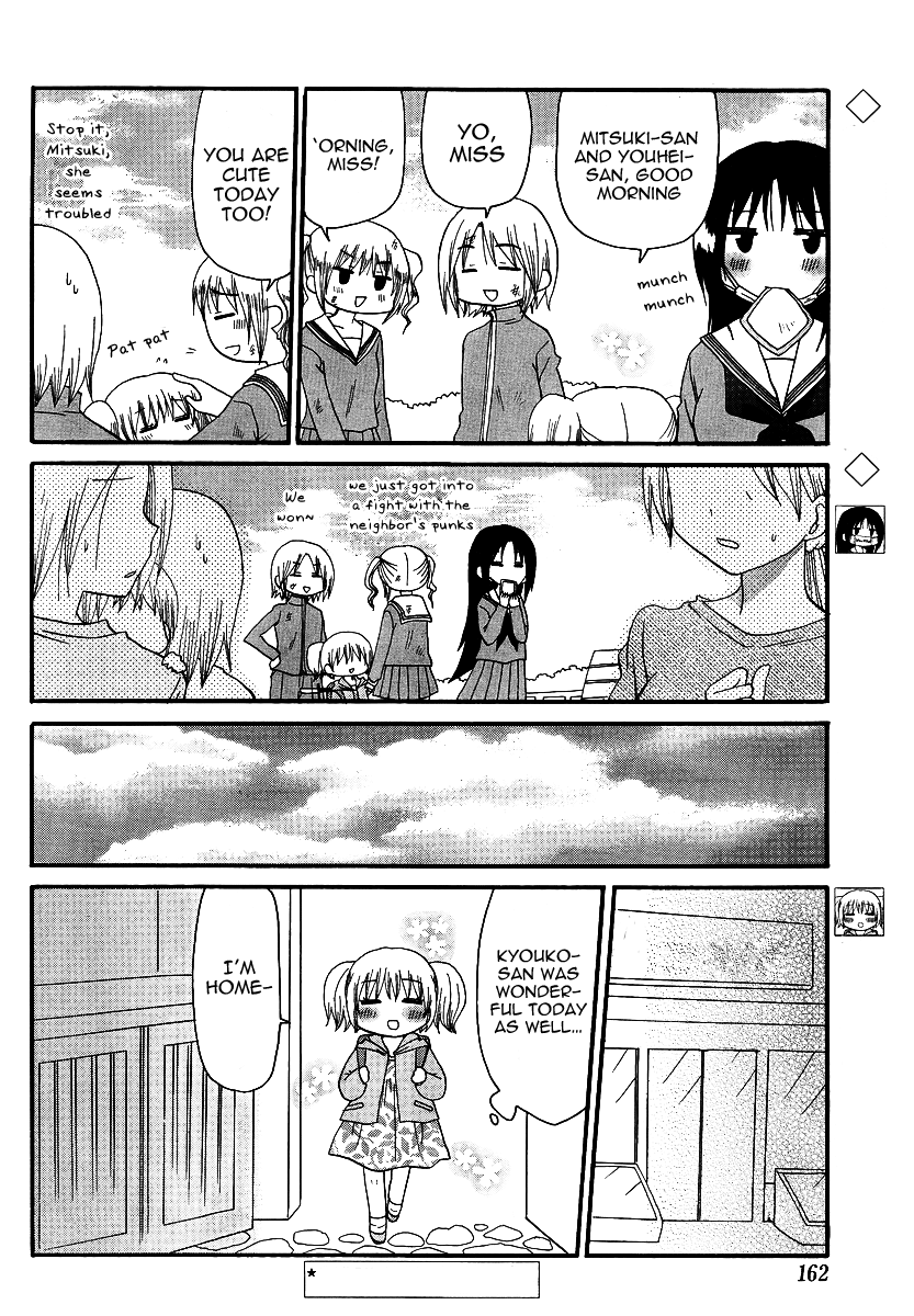 Working!! Seishun Days Ch. 3 第3页