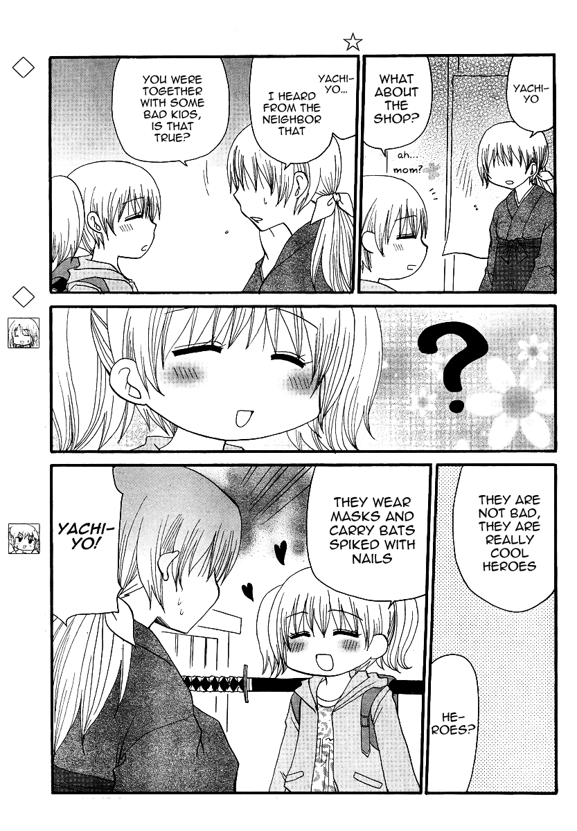 Working!! Seishun Days Ch. 3 第4页