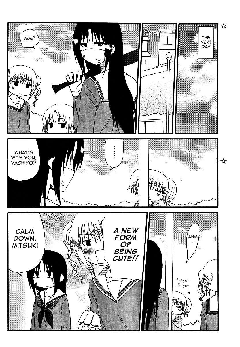Working!! Seishun Days Ch. 3 第5页