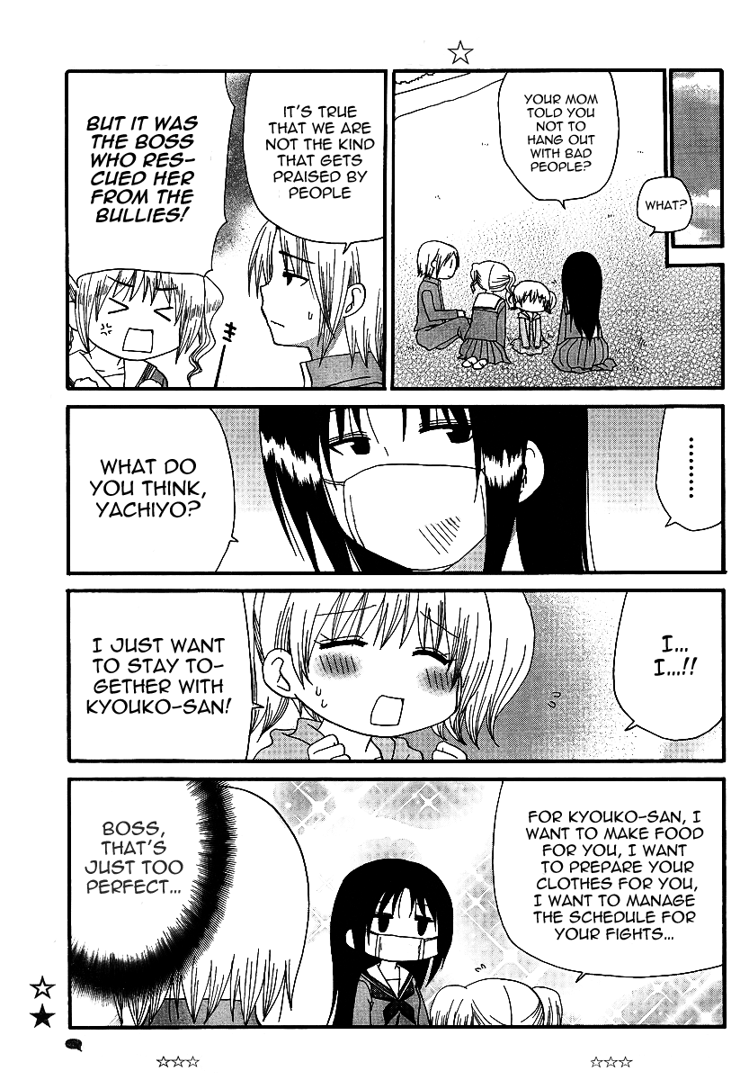 Working!! Seishun Days Ch. 3 第6页
