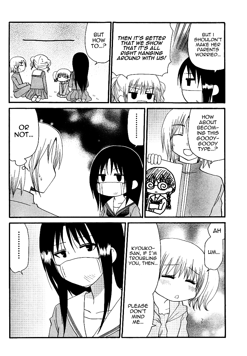 Working!! Seishun Days Ch. 3 第7页