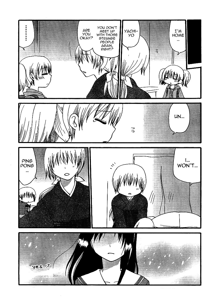 Working!! Seishun Days Ch. 3 第8页