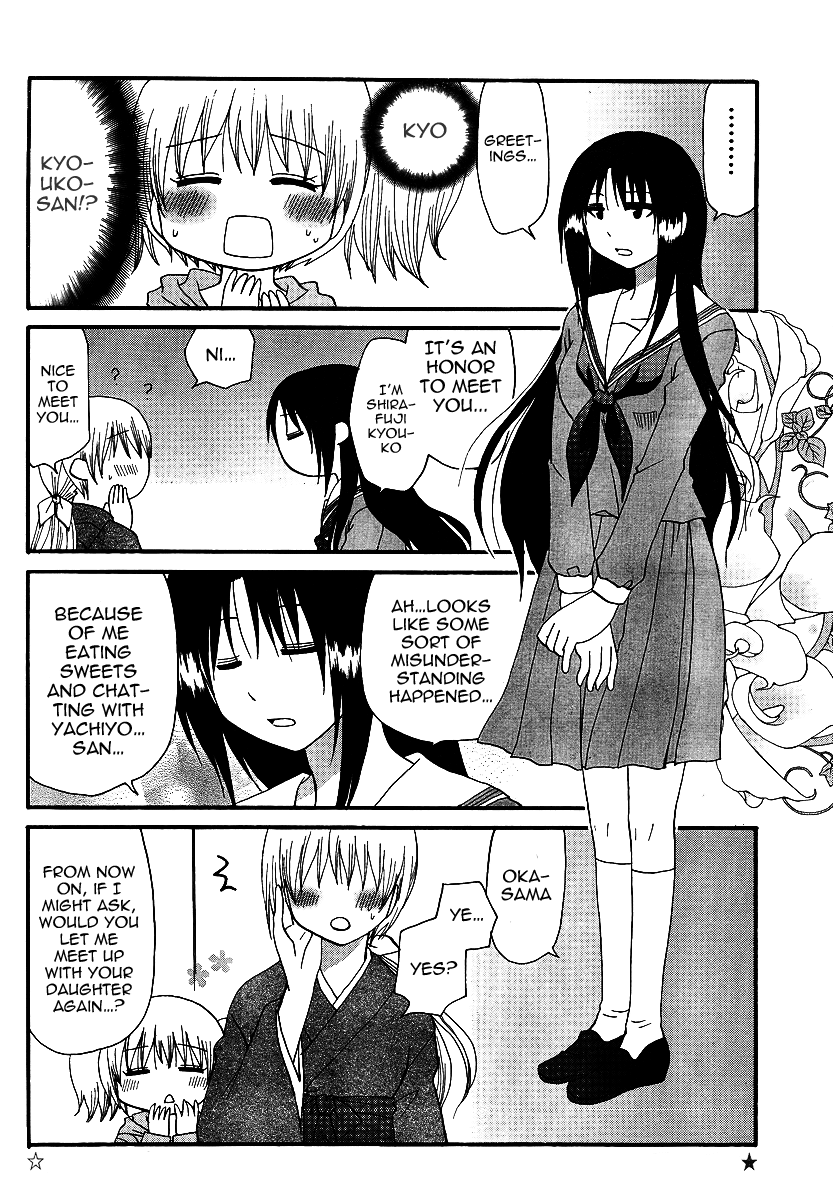 Working!! Seishun Days Ch. 3 第9页