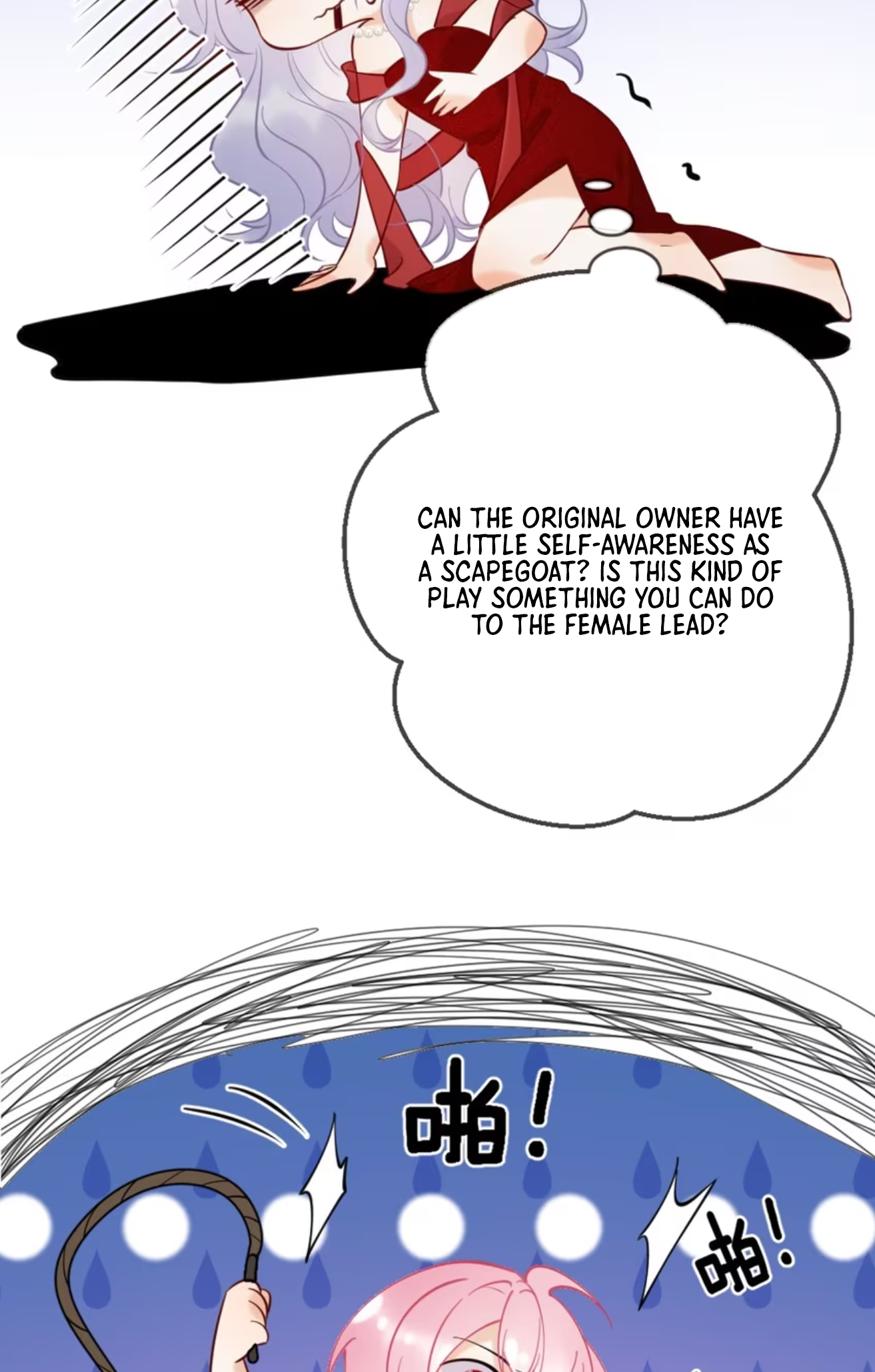 Black Moonlight Heroine Always Wants to Mark Me Vol. 1 Ch. 4 第9页