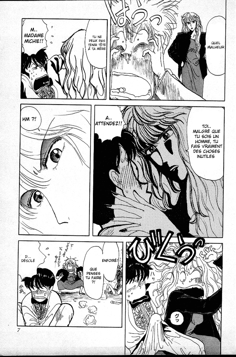 BADBOYS Le plan pour devenir un délinquant !! 第9页