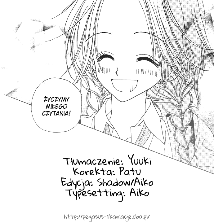 Sakuragaoka Angels Vol. 1 Ch. 4.5 第1页