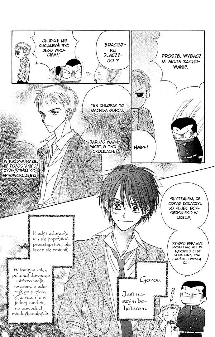 Sakuragaoka Angels Vol. 1 Ch. 4.5 第11页