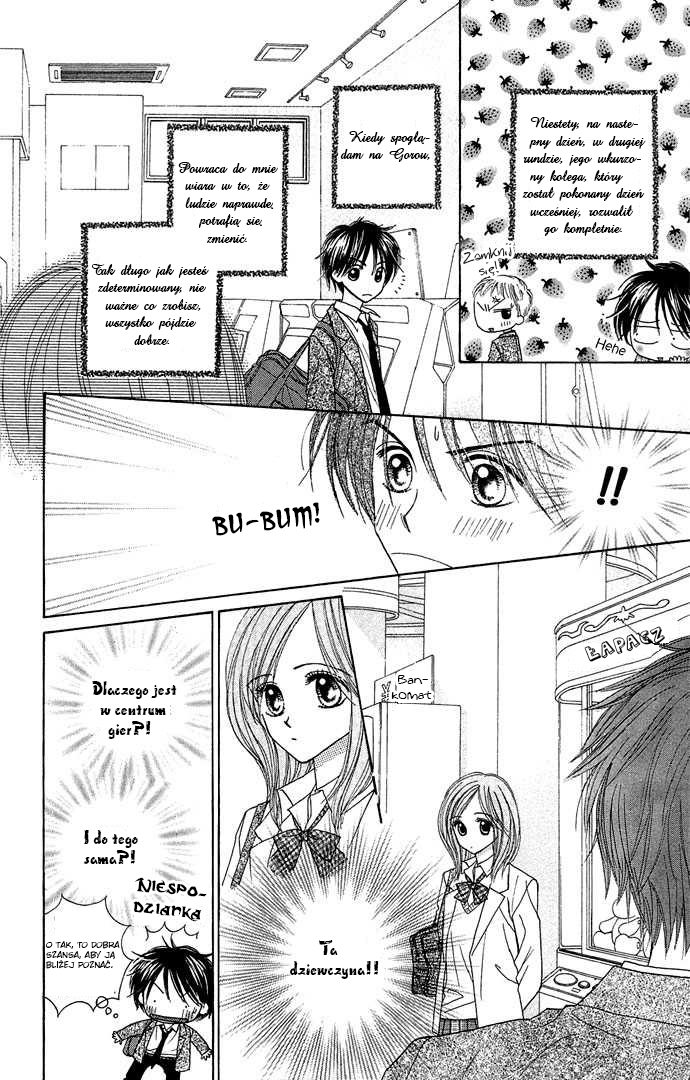 Sakuragaoka Angels Vol. 1 Ch. 4.5 第12页