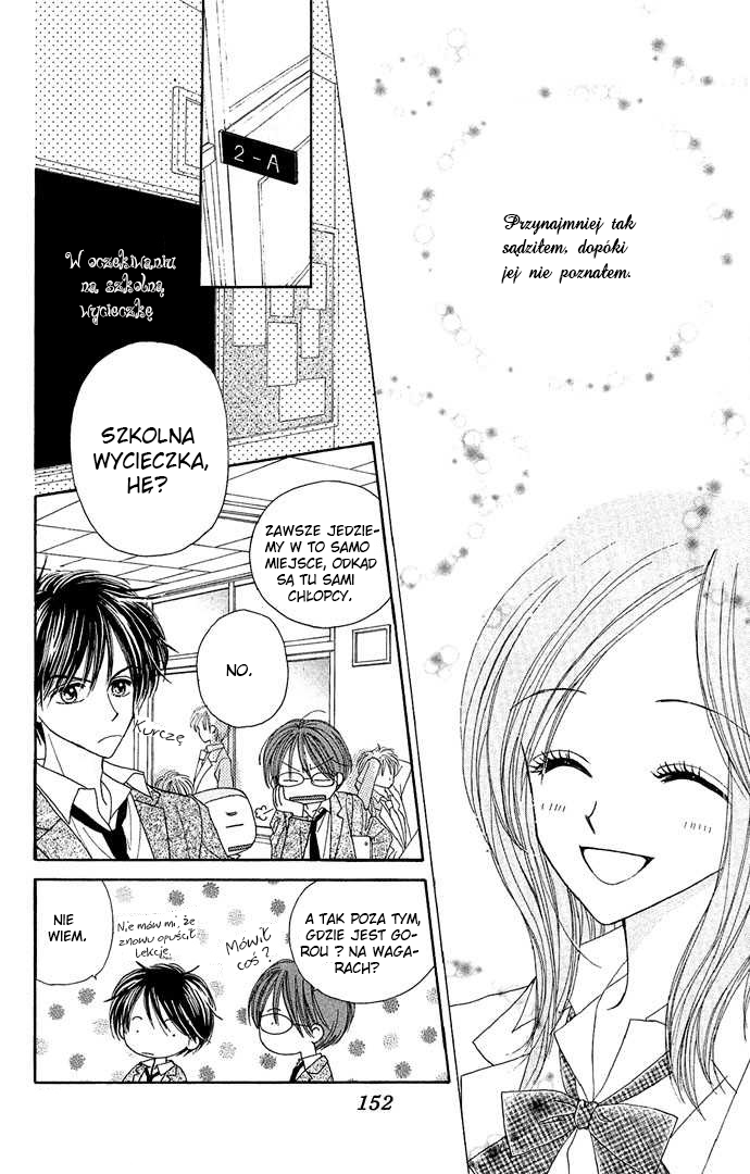 Sakuragaoka Angels Vol. 1 Ch. 4.5 第16页