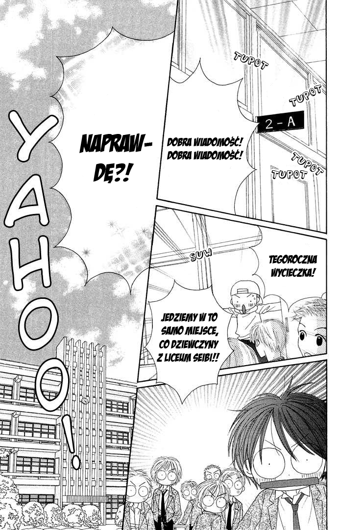 Sakuragaoka Angels Vol. 1 Ch. 4.5 第17页