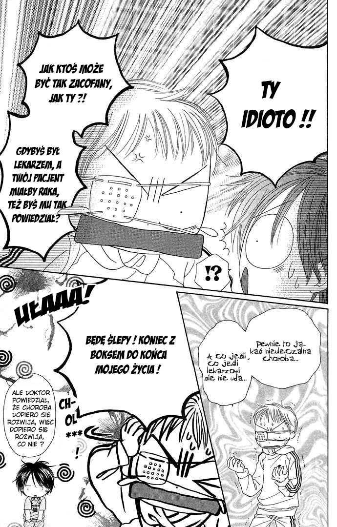 Sakuragaoka Angels Vol. 1 Ch. 4.5 第21页