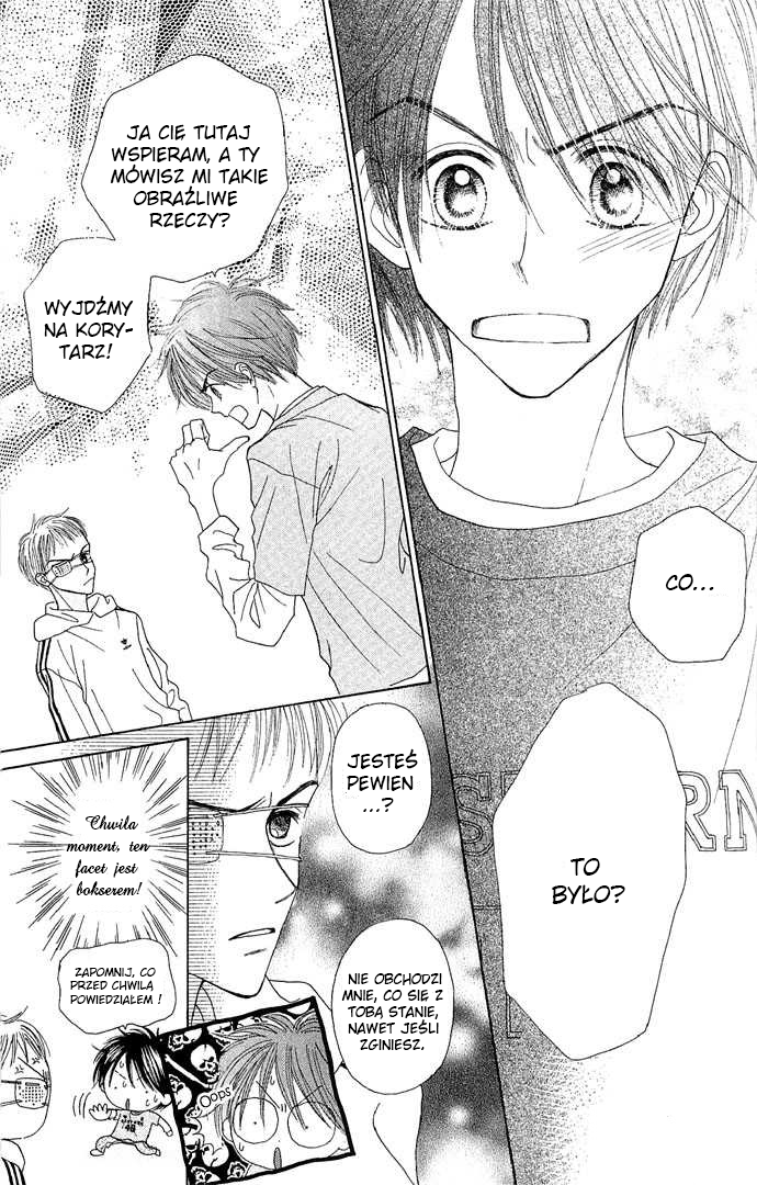 Sakuragaoka Angels Vol. 1 Ch. 4.5 第23页