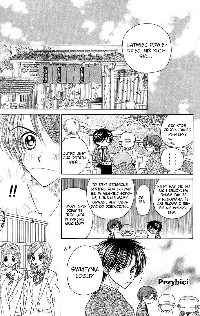 Sakuragaoka Angels Vol. 1 Ch. 4.5 第27页