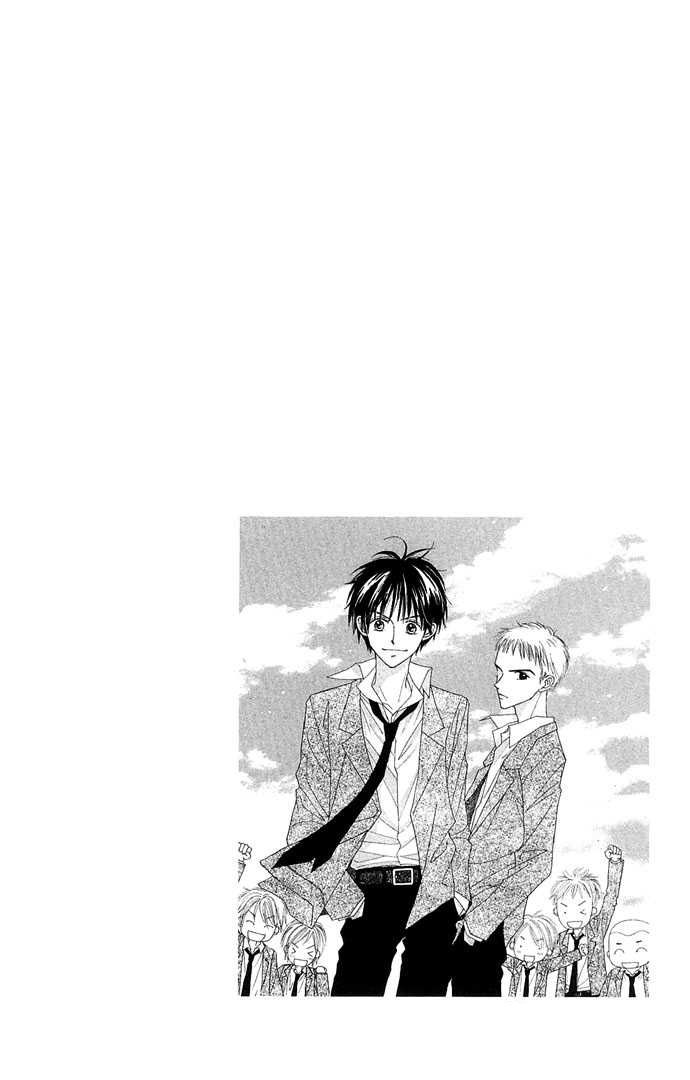 Sakuragaoka Angels Vol. 1 Ch. 4.5 第4页