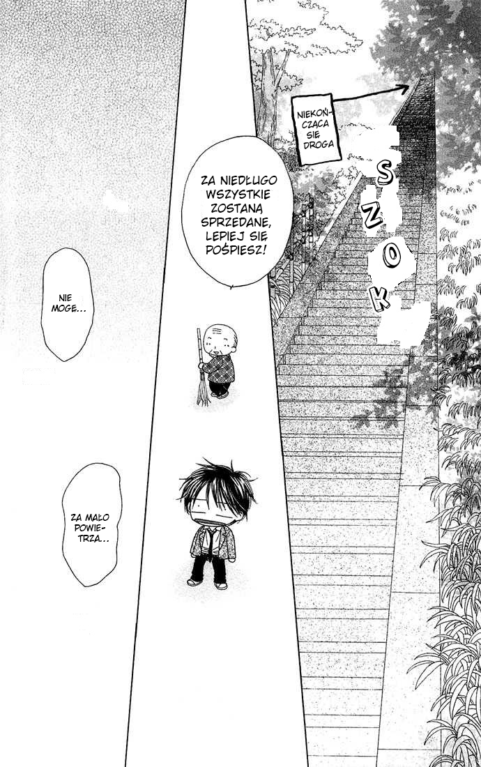 Sakuragaoka Angels Vol. 1 Ch. 4.5 第36页