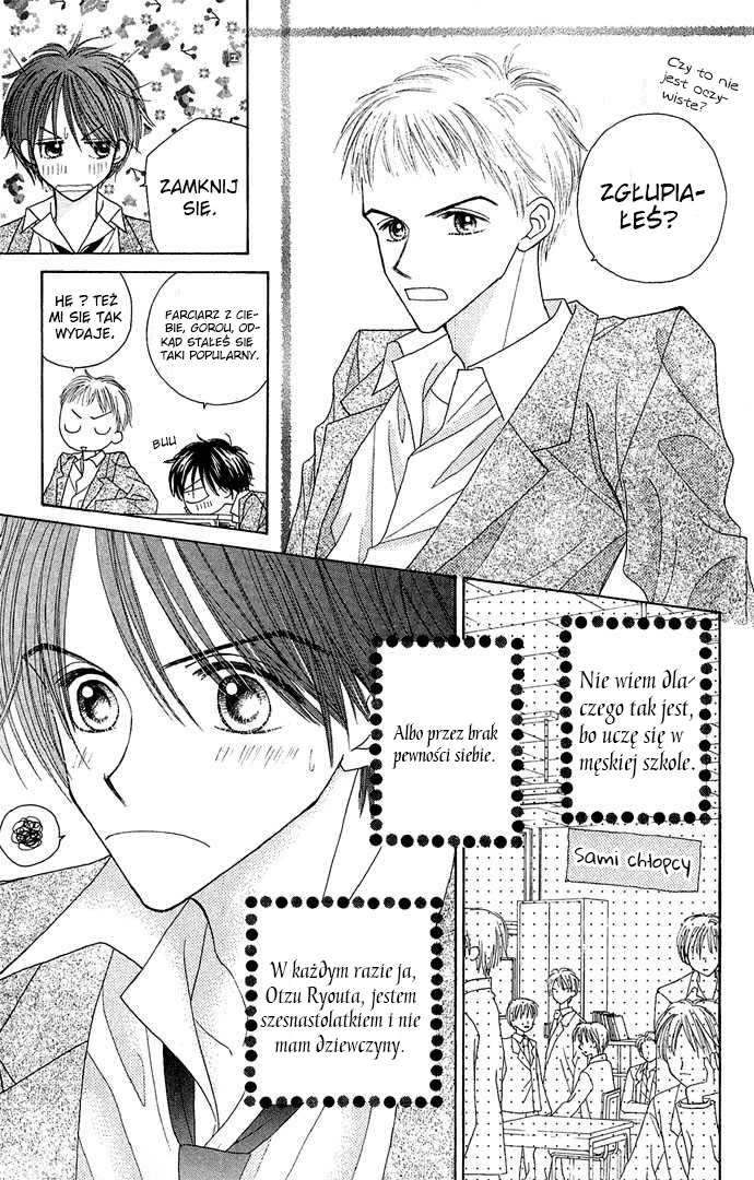 Sakuragaoka Angels Vol. 1 Ch. 4.5 第5页