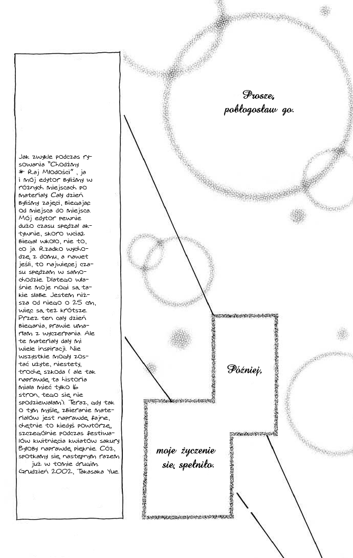 Sakuragaoka Angels Vol. 1 Ch. 4.5 第43页
