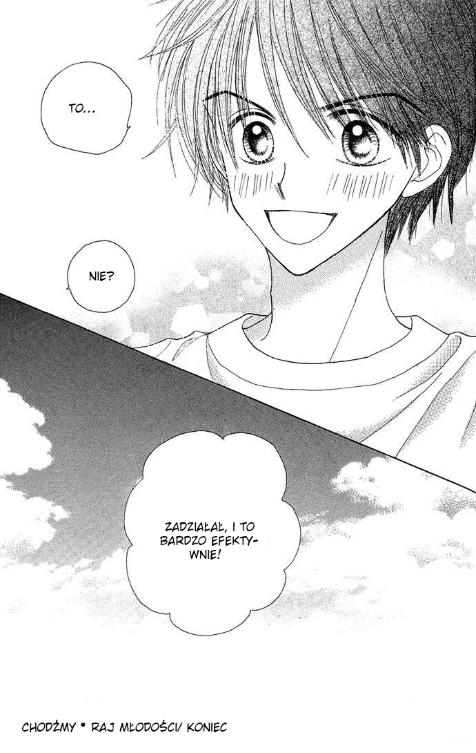 Sakuragaoka Angels Vol. 1 Ch. 4.5 第47页
