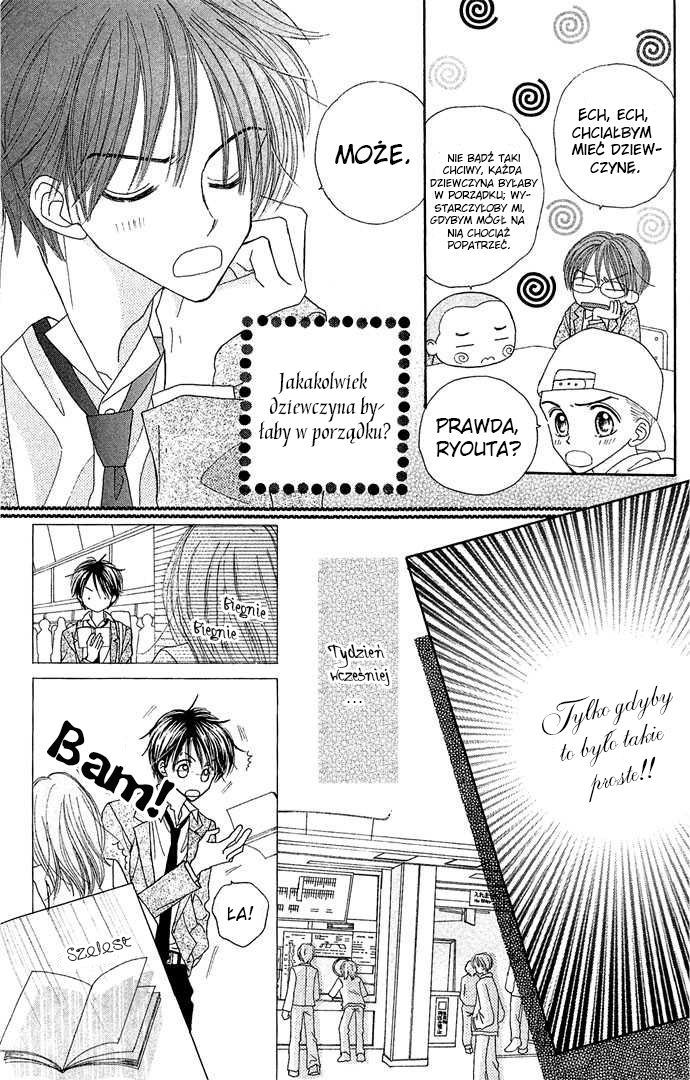 Sakuragaoka Angels Vol. 1 Ch. 4.5 第6页