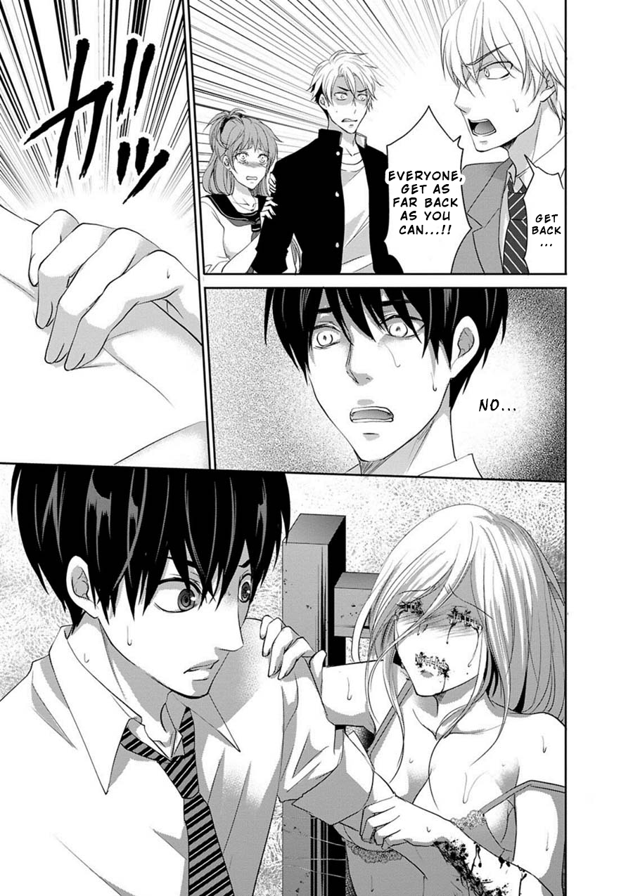 Private Punishment Game Part 1 第34页