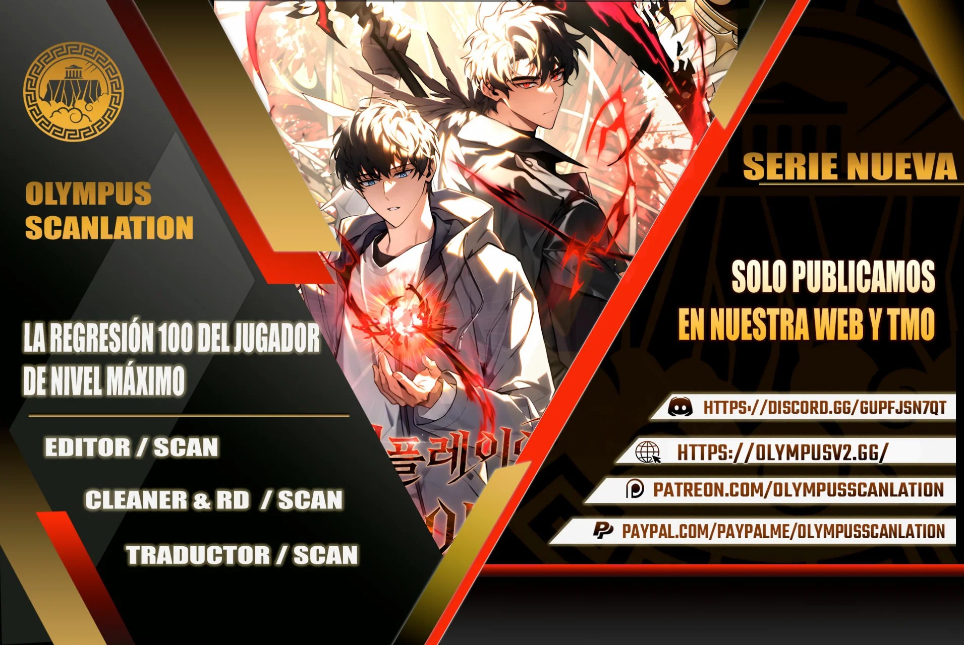 The 100th Regression of the Max-Level Player Vol. 1 Ch. 2 第1页