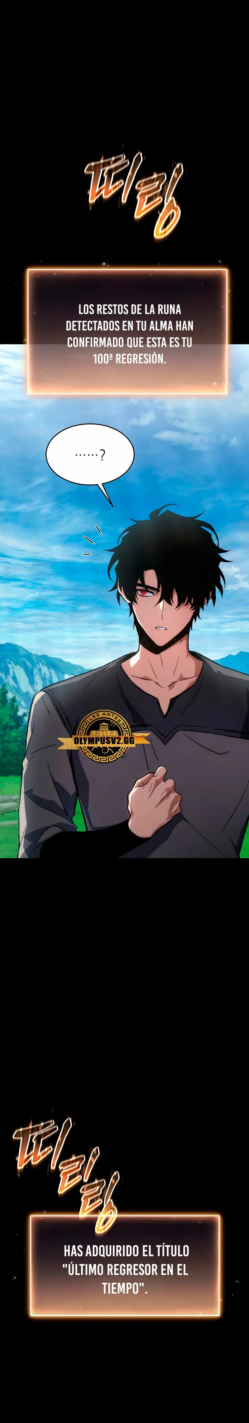 The 100th Regression of the Max-Level Player Vol. 1 Ch. 2 第55页