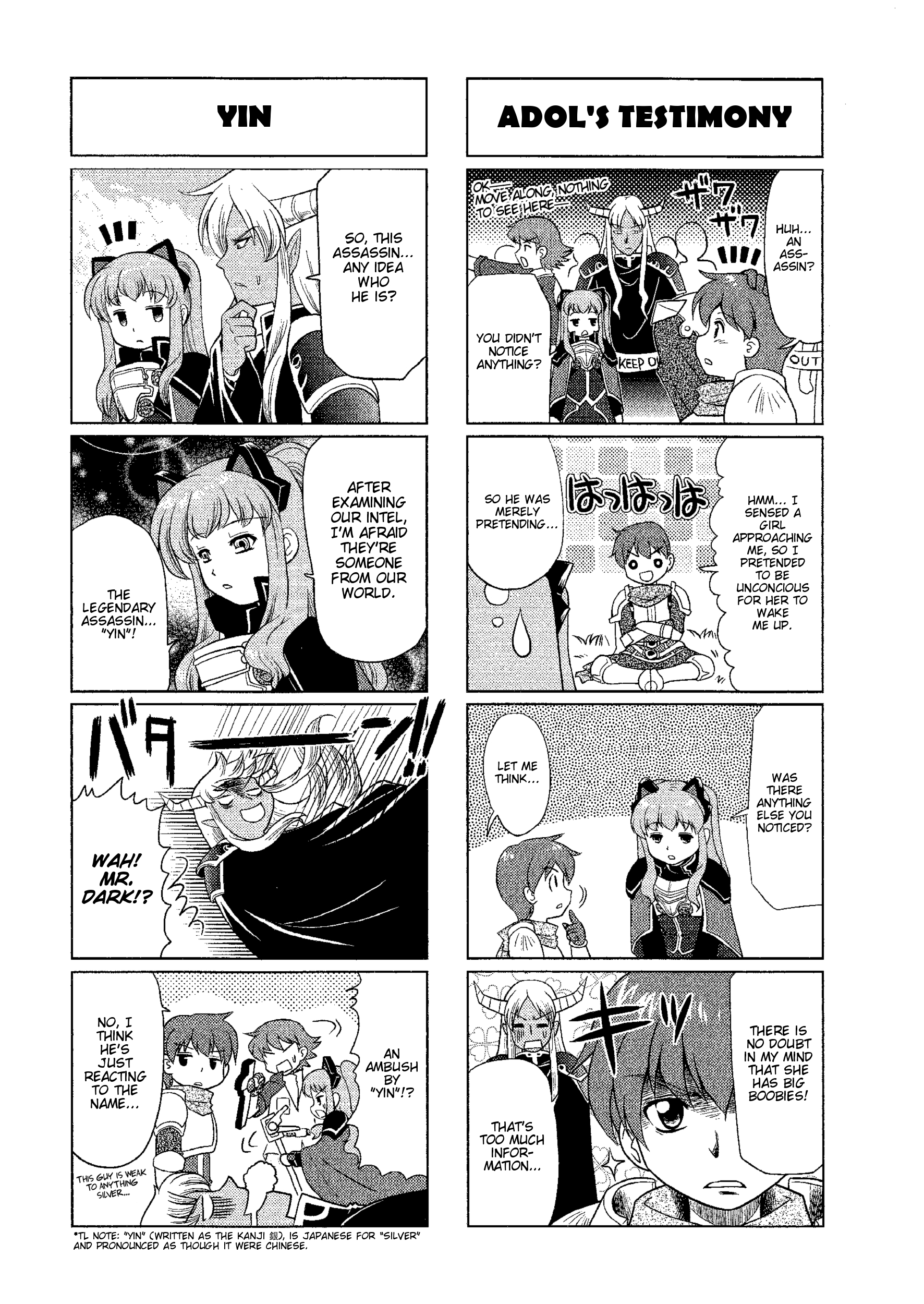 Minna Atsumare! Falcom Gakuen Vol. 1 Ch. 4 第2页