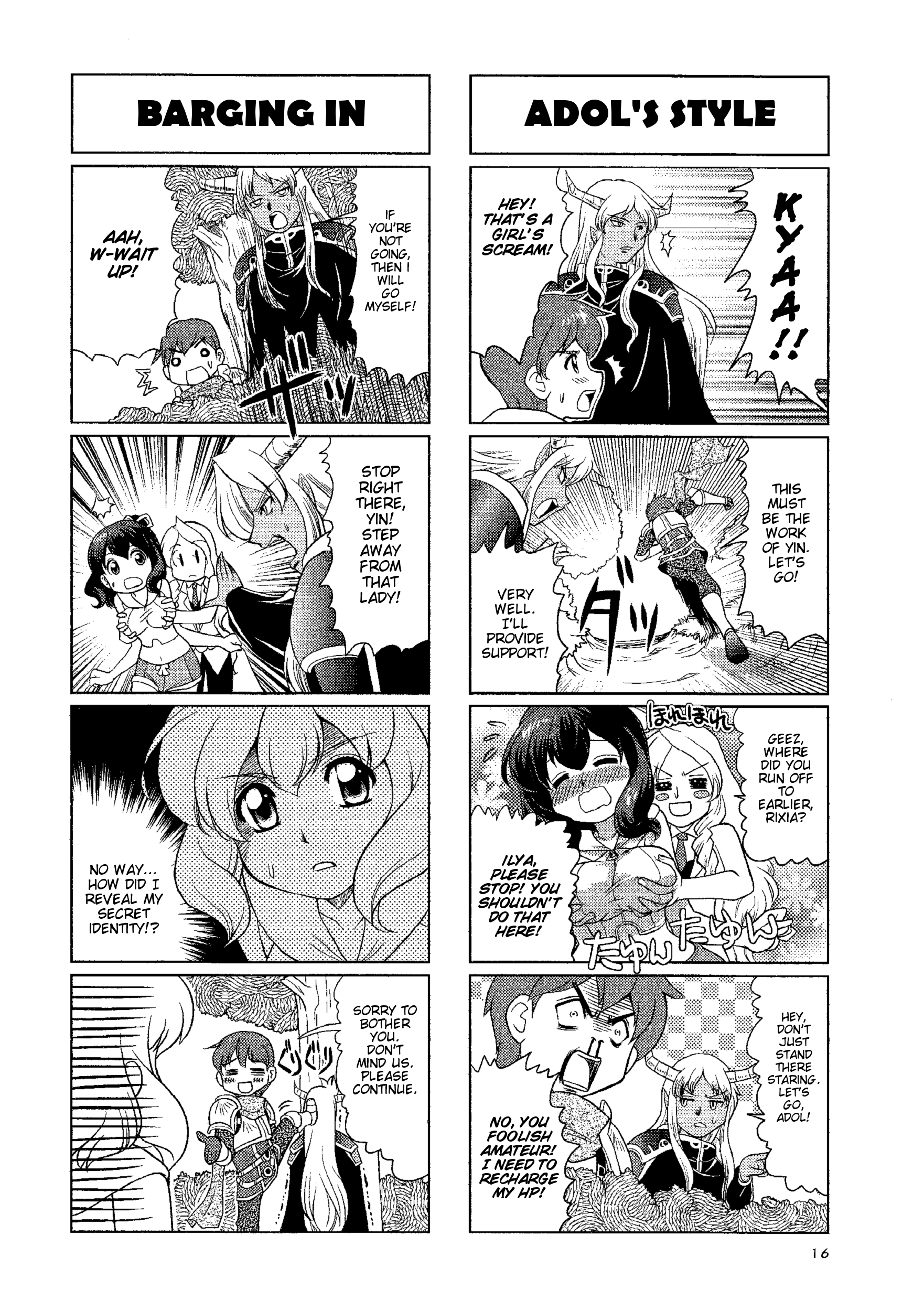 Minna Atsumare! Falcom Gakuen Vol. 1 Ch. 4 第3页
