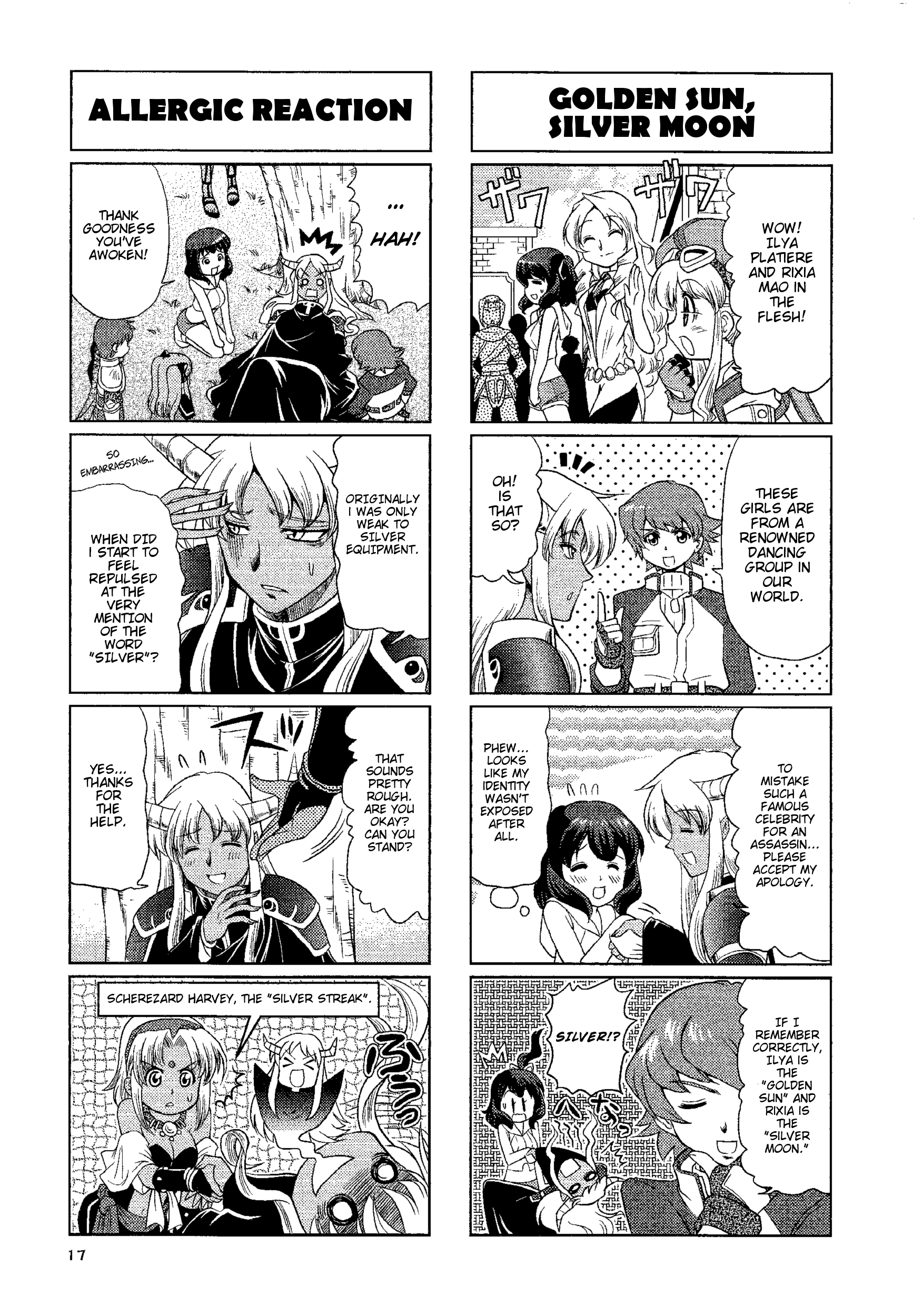 Minna Atsumare! Falcom Gakuen Vol. 1 Ch. 4 第4页