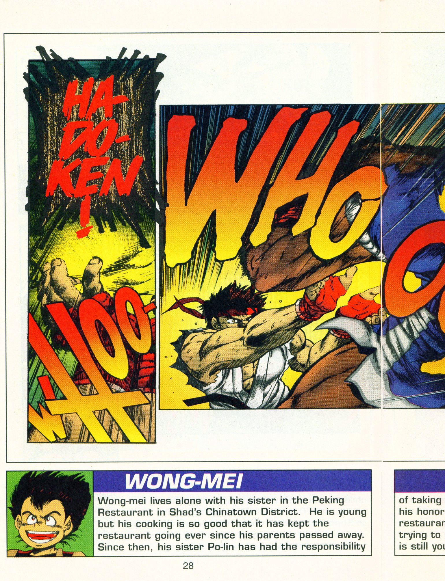 Street Fighter II Little Last Vegas [COLORED] 第12页