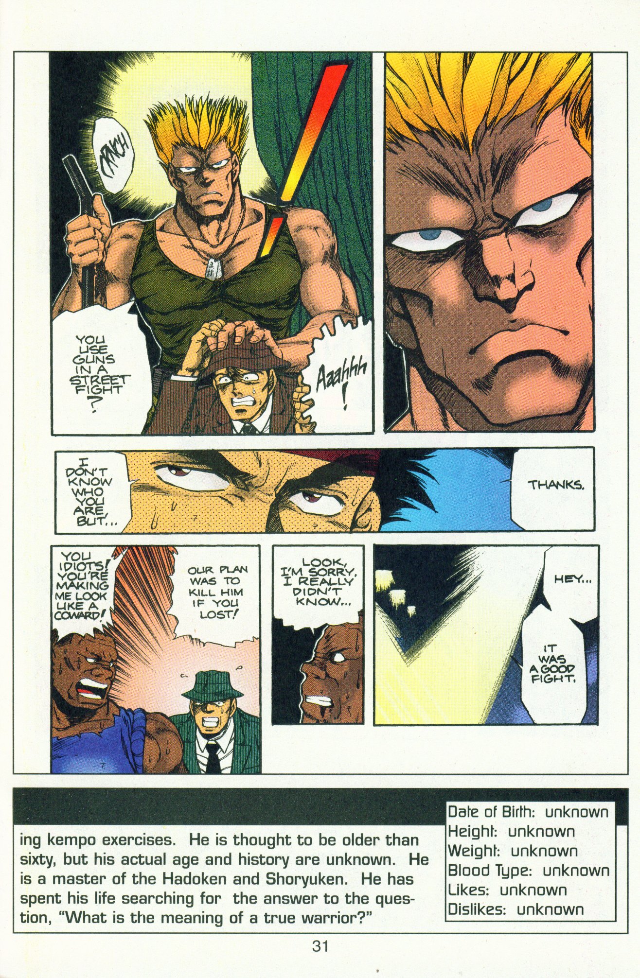 Street Fighter II Little Last Vegas [COLORED] 第15页