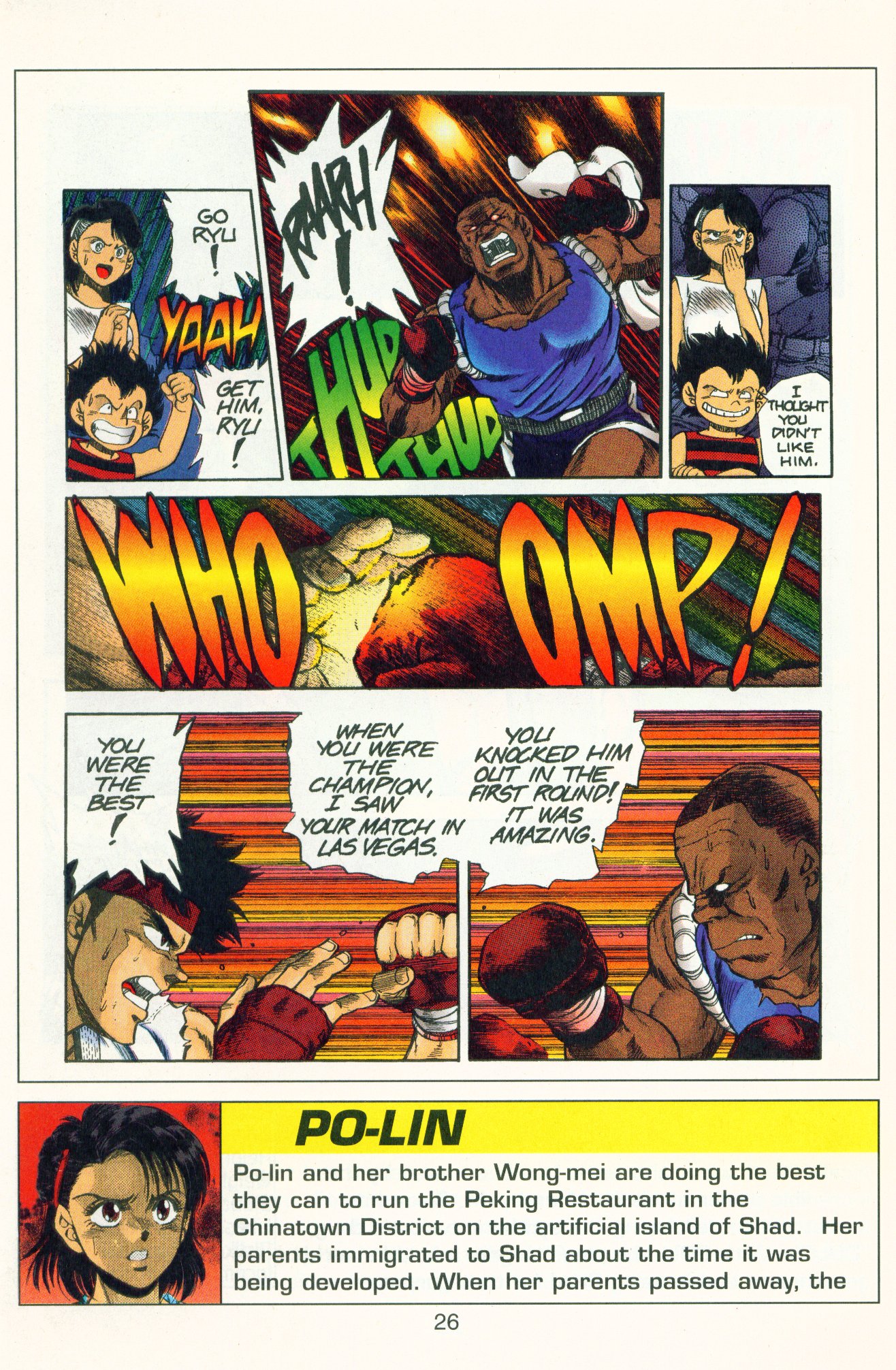 Street Fighter II Little Last Vegas [COLORED] 第10页