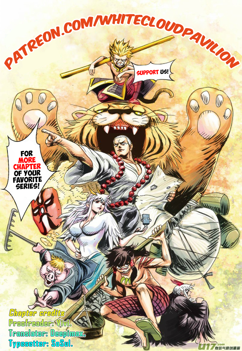 Journey To The West Secret of the Sutra 第1页
