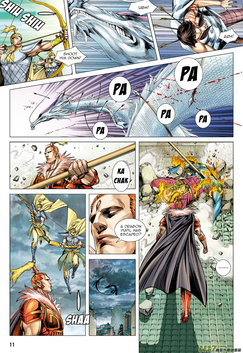 Journey To The West Secret of the Sutra 第12页