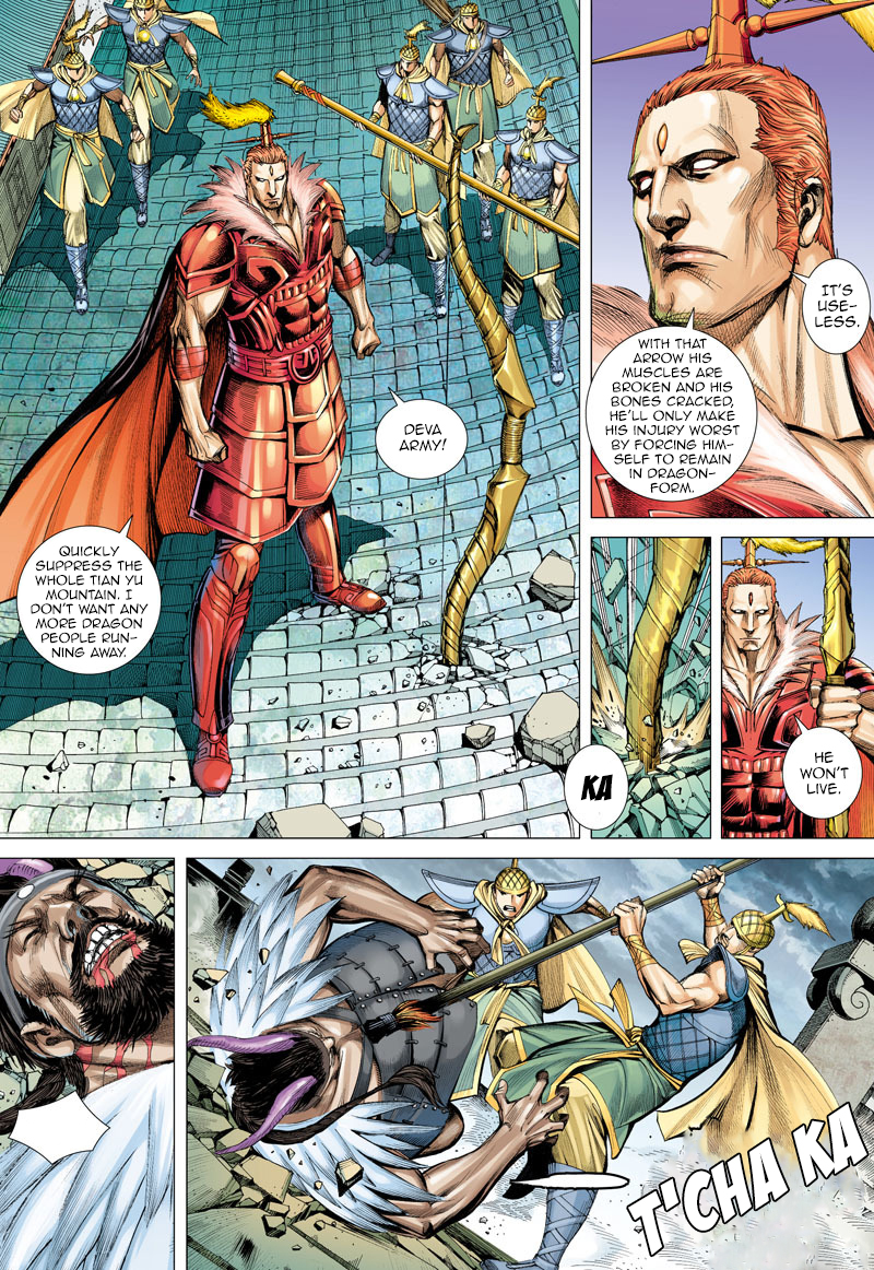 Journey To The West Secret of the Sutra 第15页