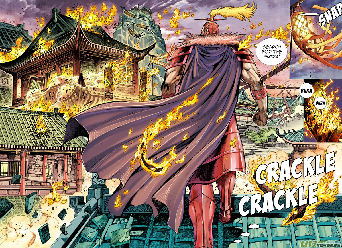 Journey To The West Secret of the Sutra 第17页