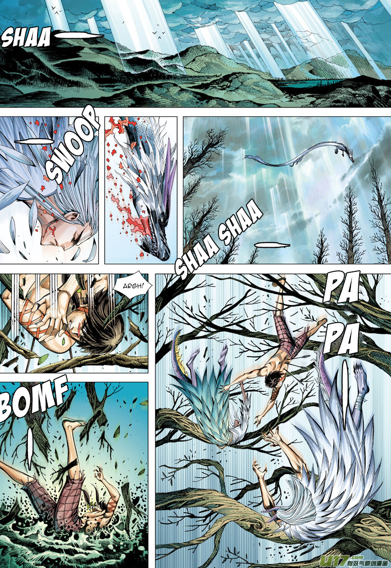 Journey To The West Secret of the Sutra 第18页