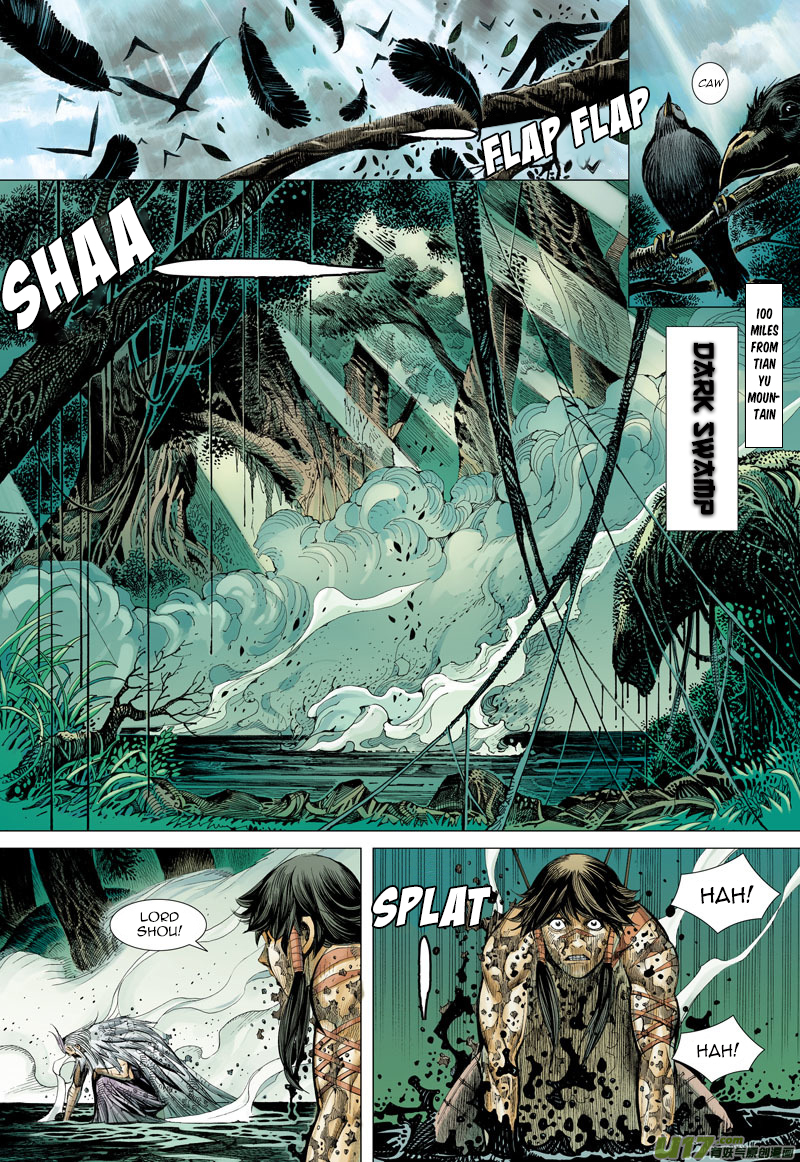 Journey To The West Secret of the Sutra 第19页