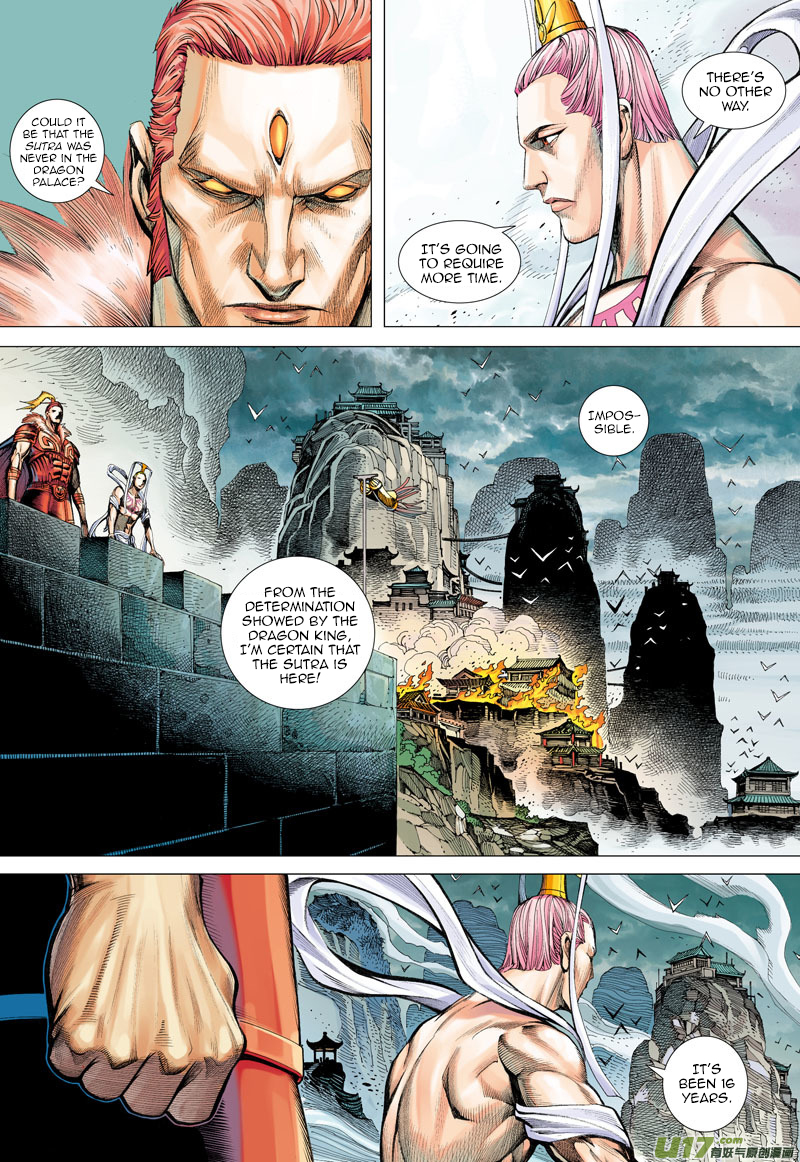 Journey To The West Secret of the Sutra 第23页
