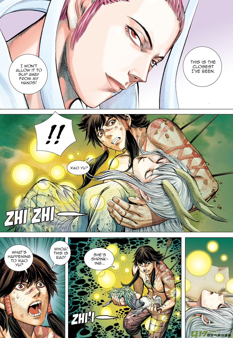 Journey To The West Secret of the Sutra 第24页