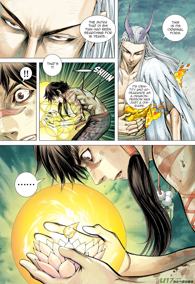 Journey To The West Secret of the Sutra 第25页