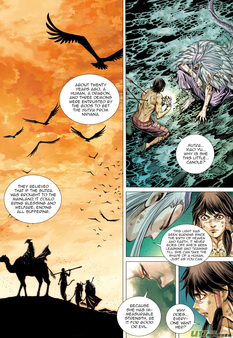 Journey To The West Secret of the Sutra 第26页
