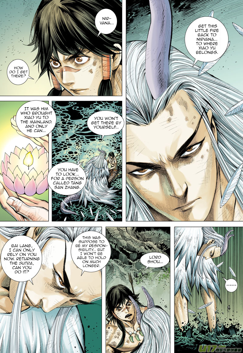 Journey To The West Secret of the Sutra 第30页