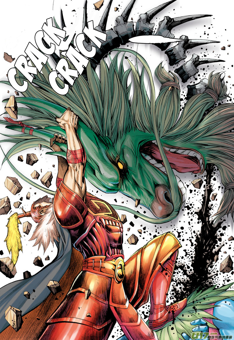 Journey To The West Secret of the Sutra 第4页