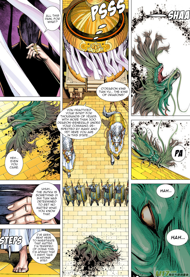 Journey To The West Secret of the Sutra 第6页