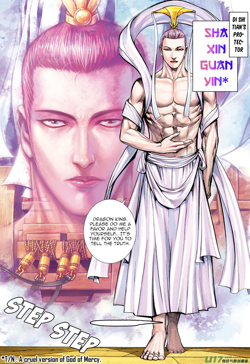 Journey To The West Secret of the Sutra 第7页