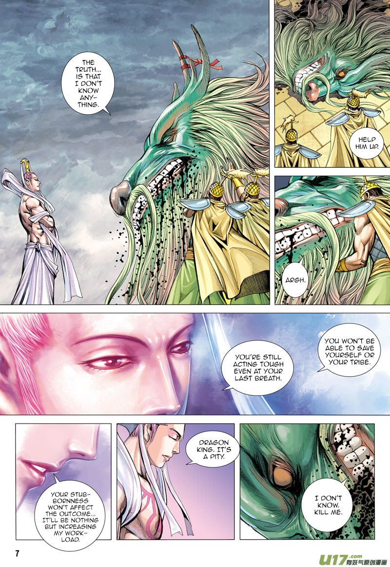 Journey To The West Secret of the Sutra 第9页