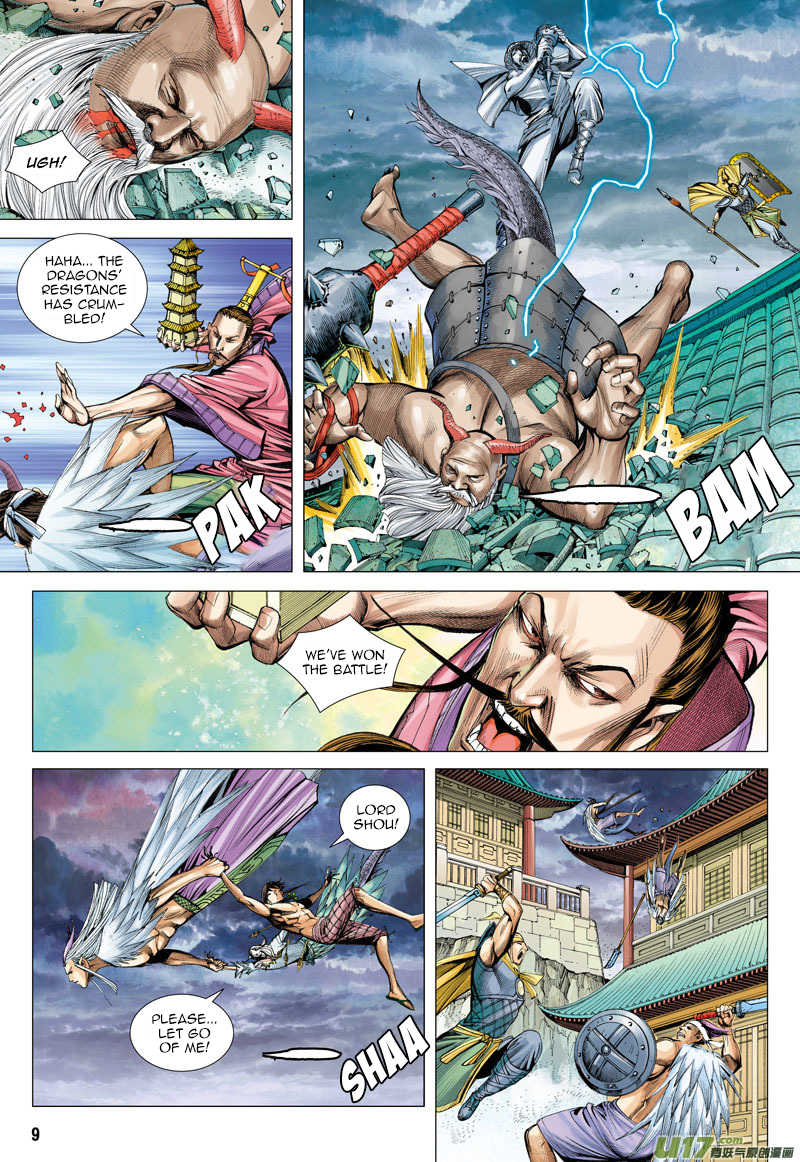 Journey To The West Secret of the Sutra 第10页