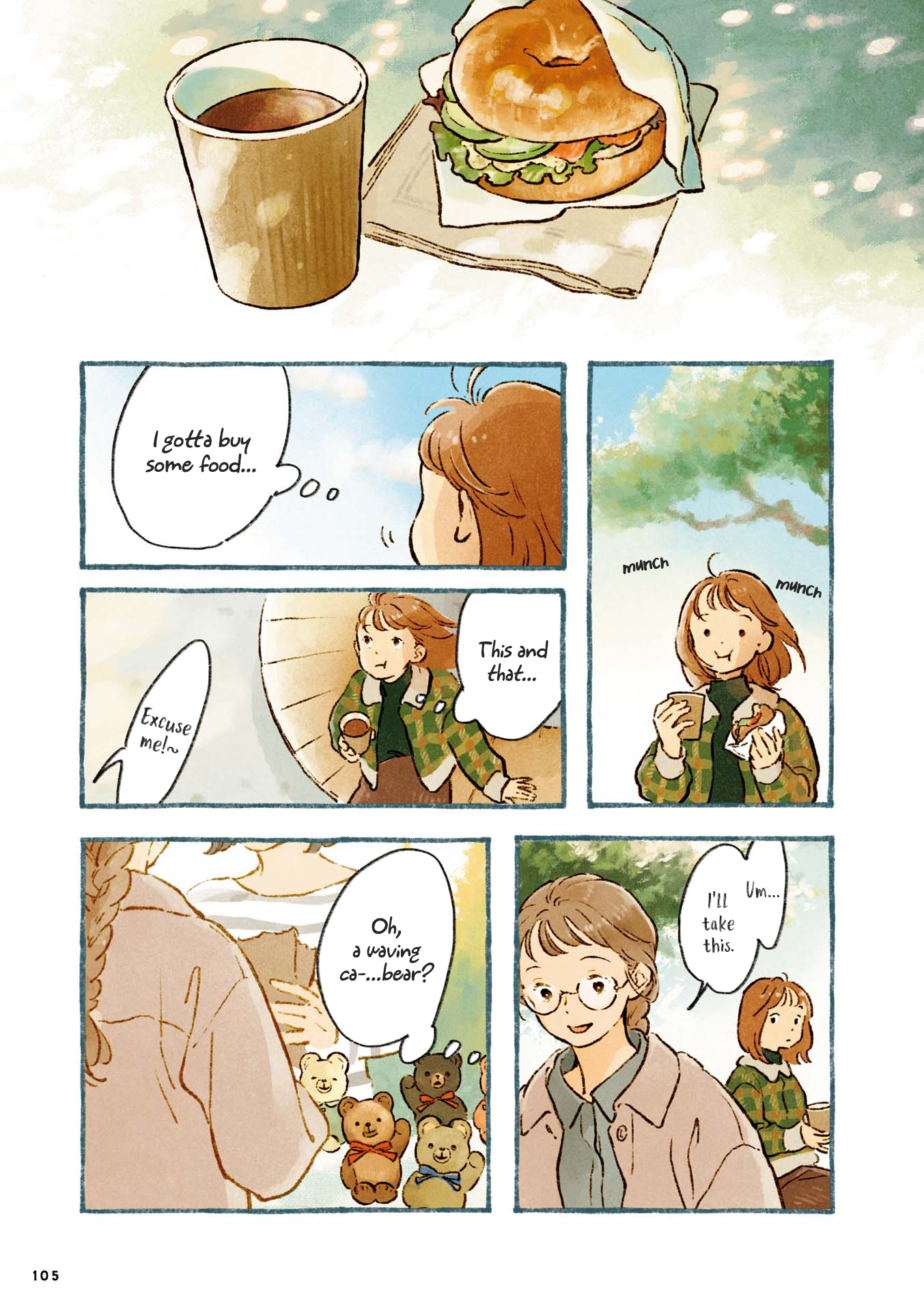 Homebodies Akira's Home 第15页