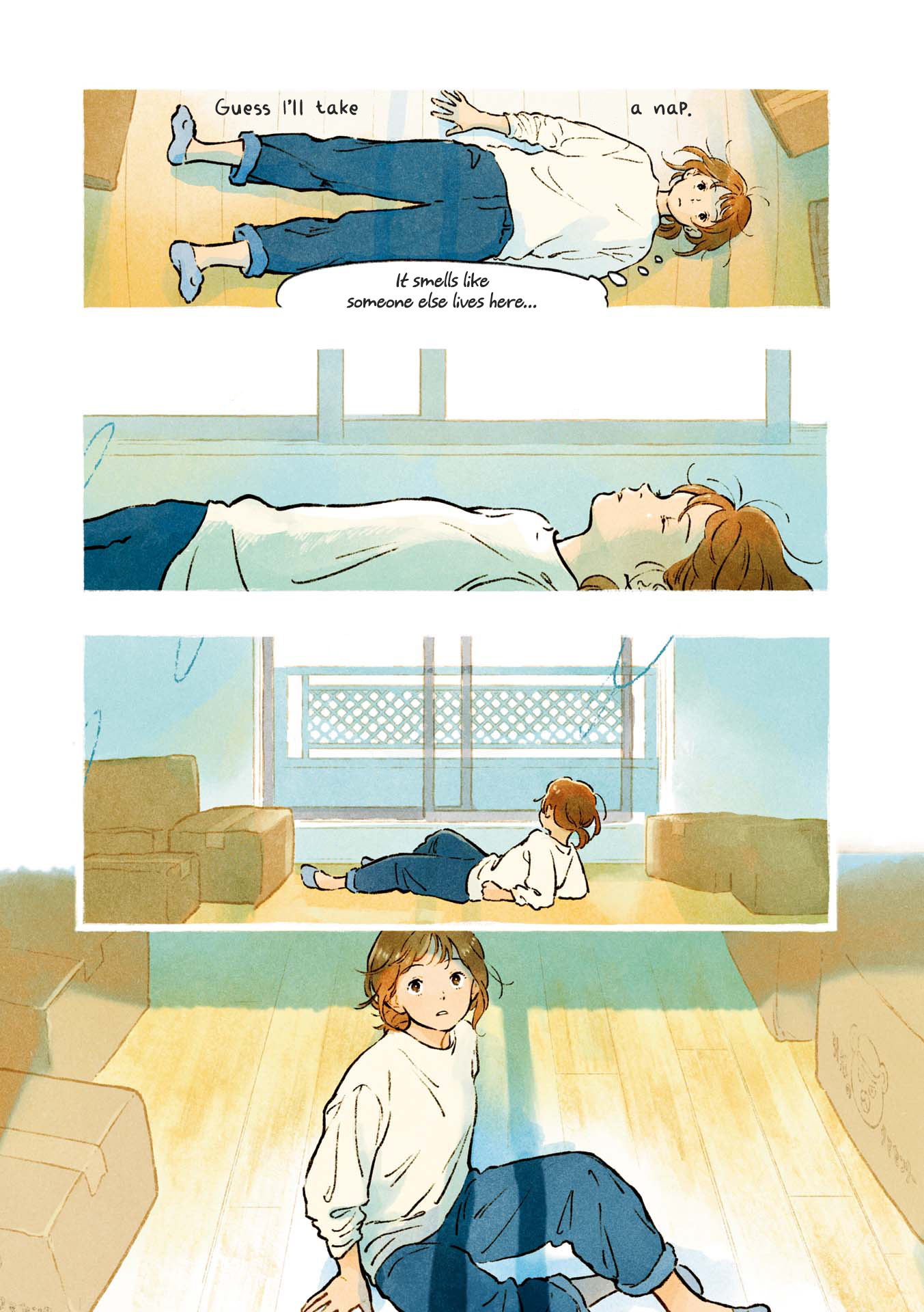 Homebodies Akira's Home 第3页